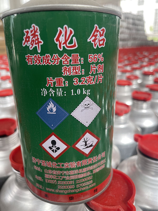 磷化鋁制備